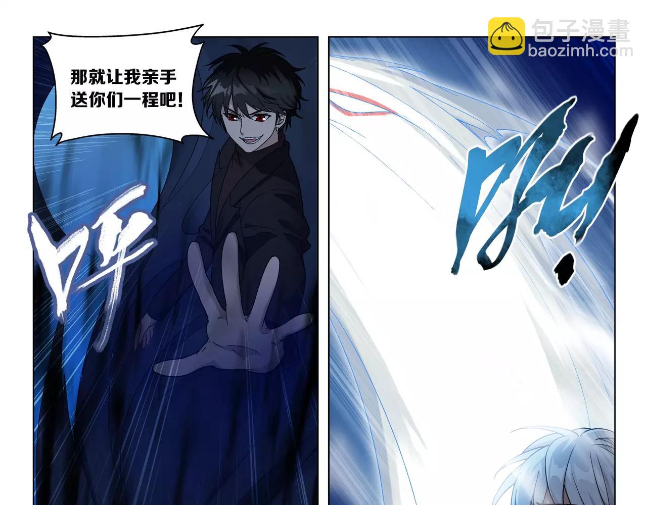 《山海惊奇之迷踪篇》第48话 拼死守护人间界！ 第45页