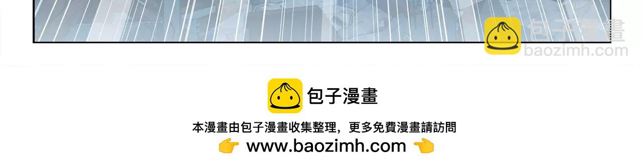 《山海惊奇之迷踪篇》第48话 拼死守护人间界！ 第50页