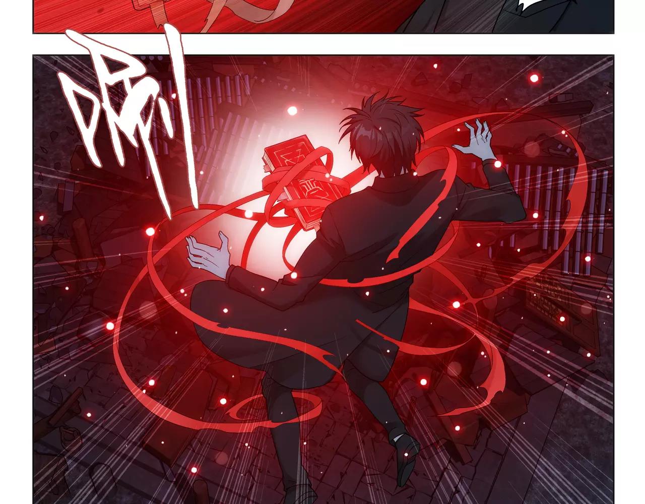 《山海惊奇之迷踪篇》第49话 只要你活着，就够了 第22页