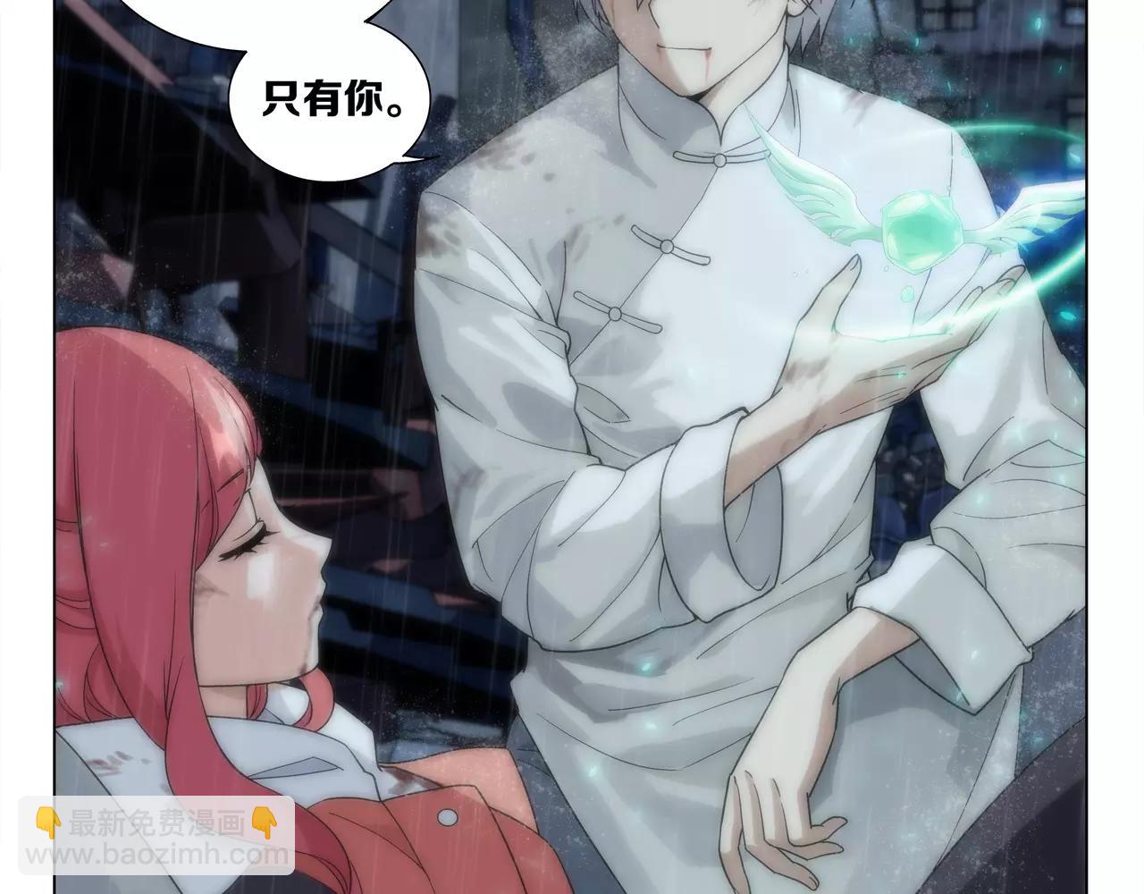 《山海惊奇之迷踪篇》第49话 只要你活着，就够了 第46页