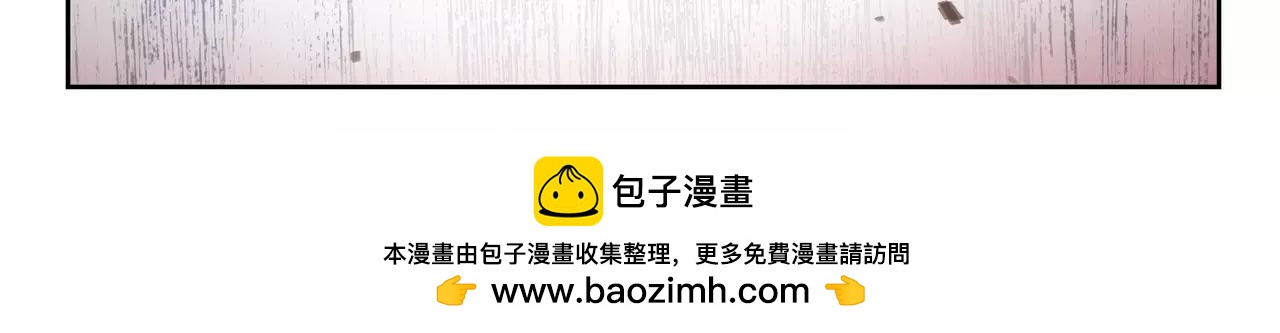《山海惊奇之迷踪篇》第49话 只要你活着，就够了 第50页
