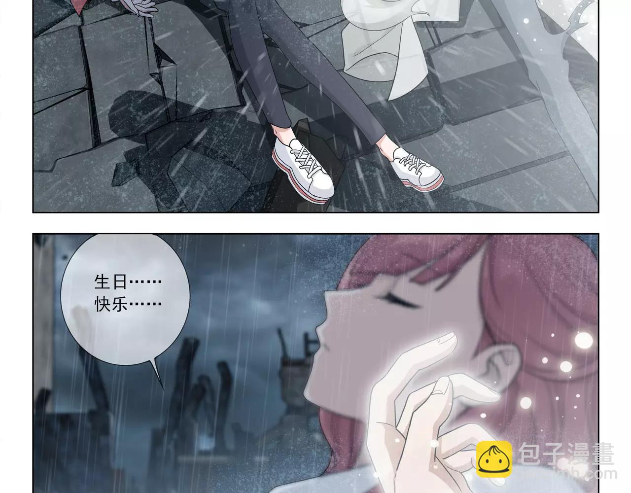 《山海惊奇之迷踪篇》完结篇 十生十世，不离不弃。 第12页