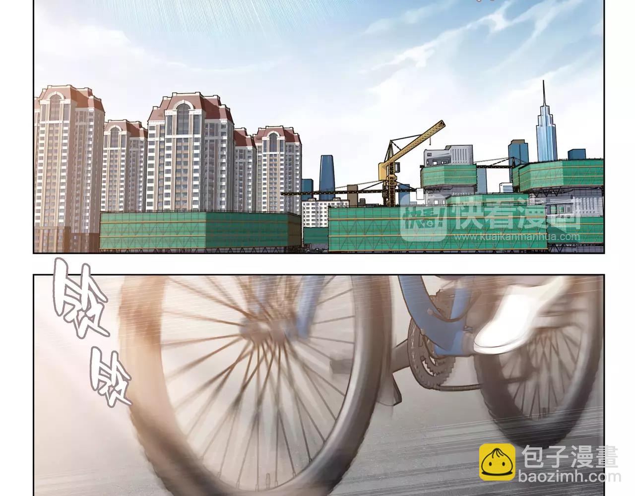 《山海惊奇之迷踪篇》完结篇 十生十世，不离不弃。 第30页