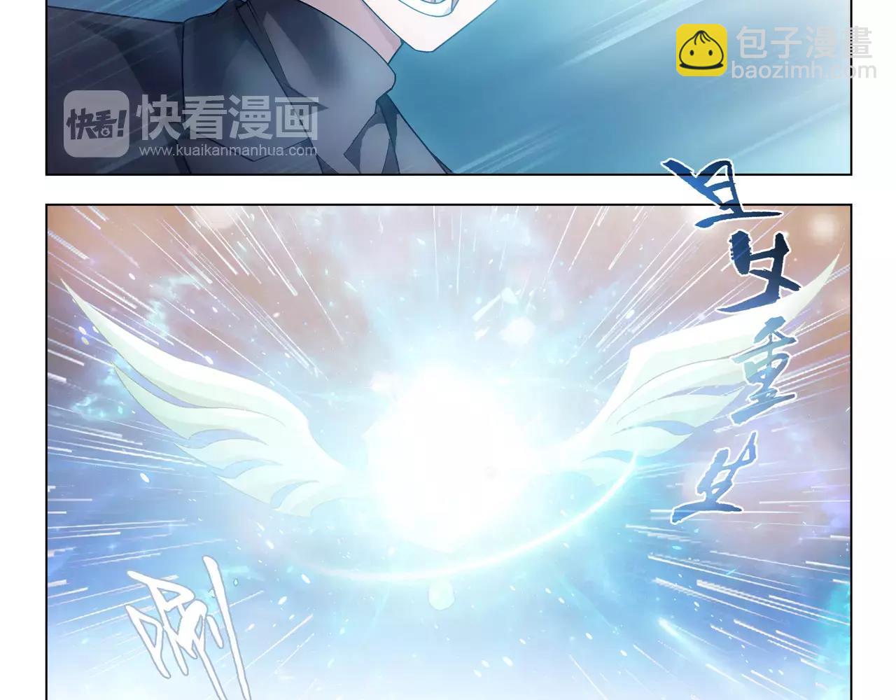 《山海惊奇之迷踪篇》完结篇 十生十世，不离不弃。 第6页