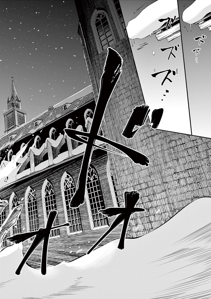 《在地狱边缘呐喊》第21话 第30页