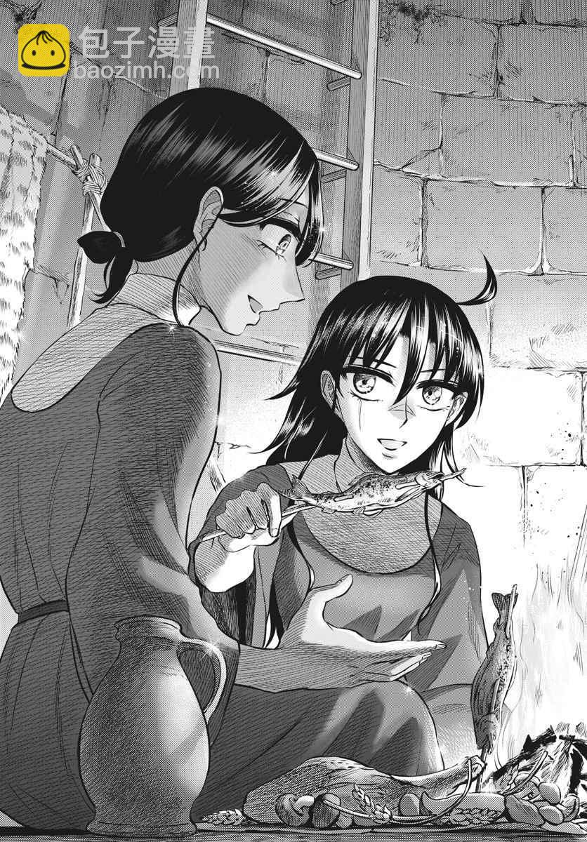 《在地狱边缘呐喊》第32话 第16页