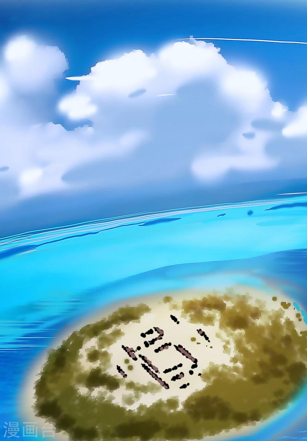 《人类课程》第1话 第27页