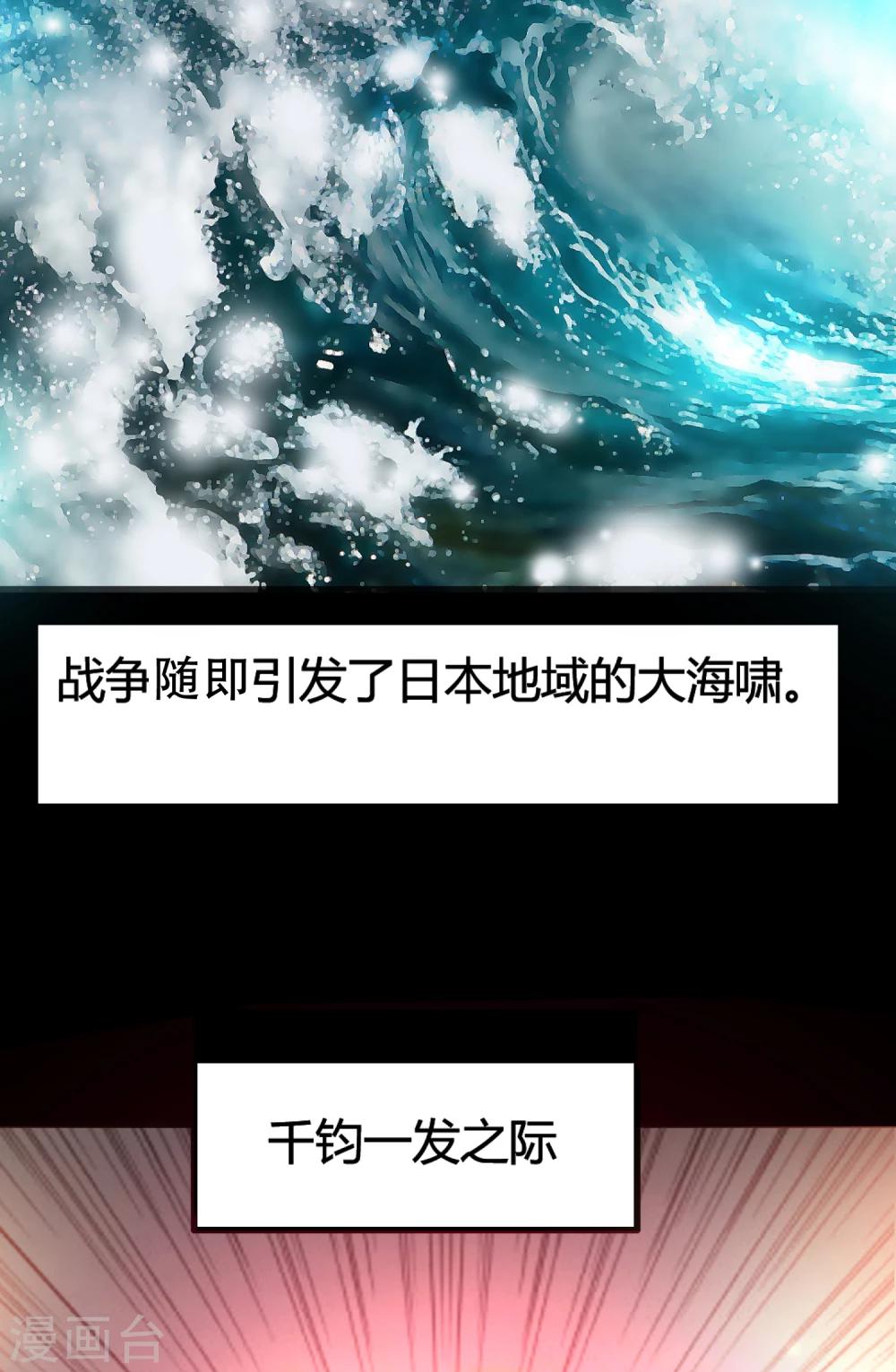 《人类课程》第1话 第45页