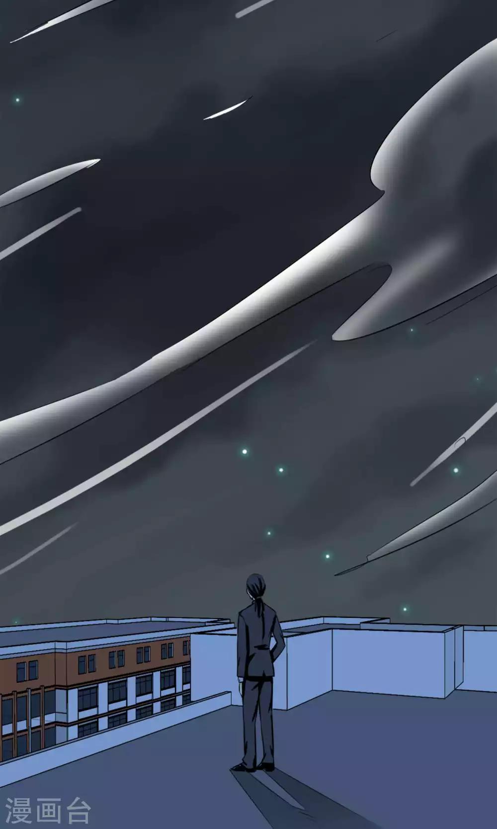 《人类课程》第5话 第9页