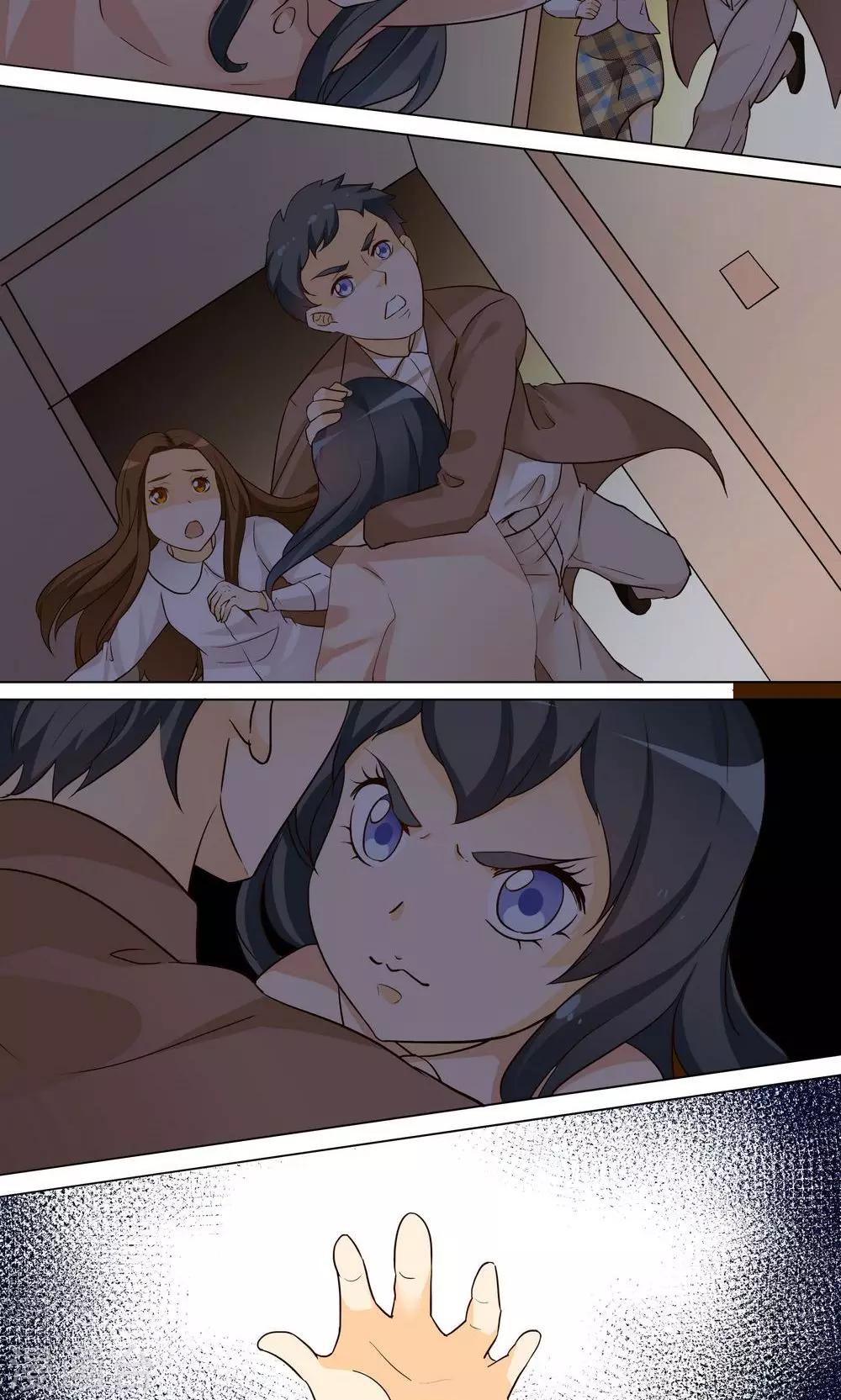 《人类课程》第35话 第5页