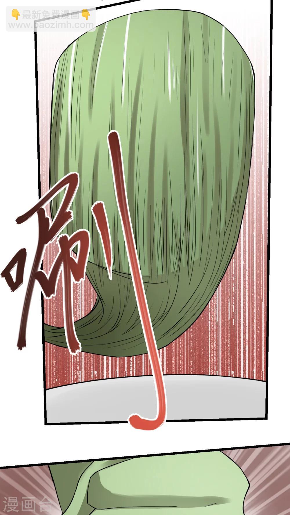 《人类课程》第59话 第15页