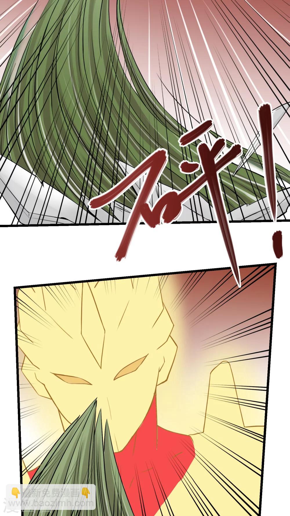 《人类课程》第59话 第18页