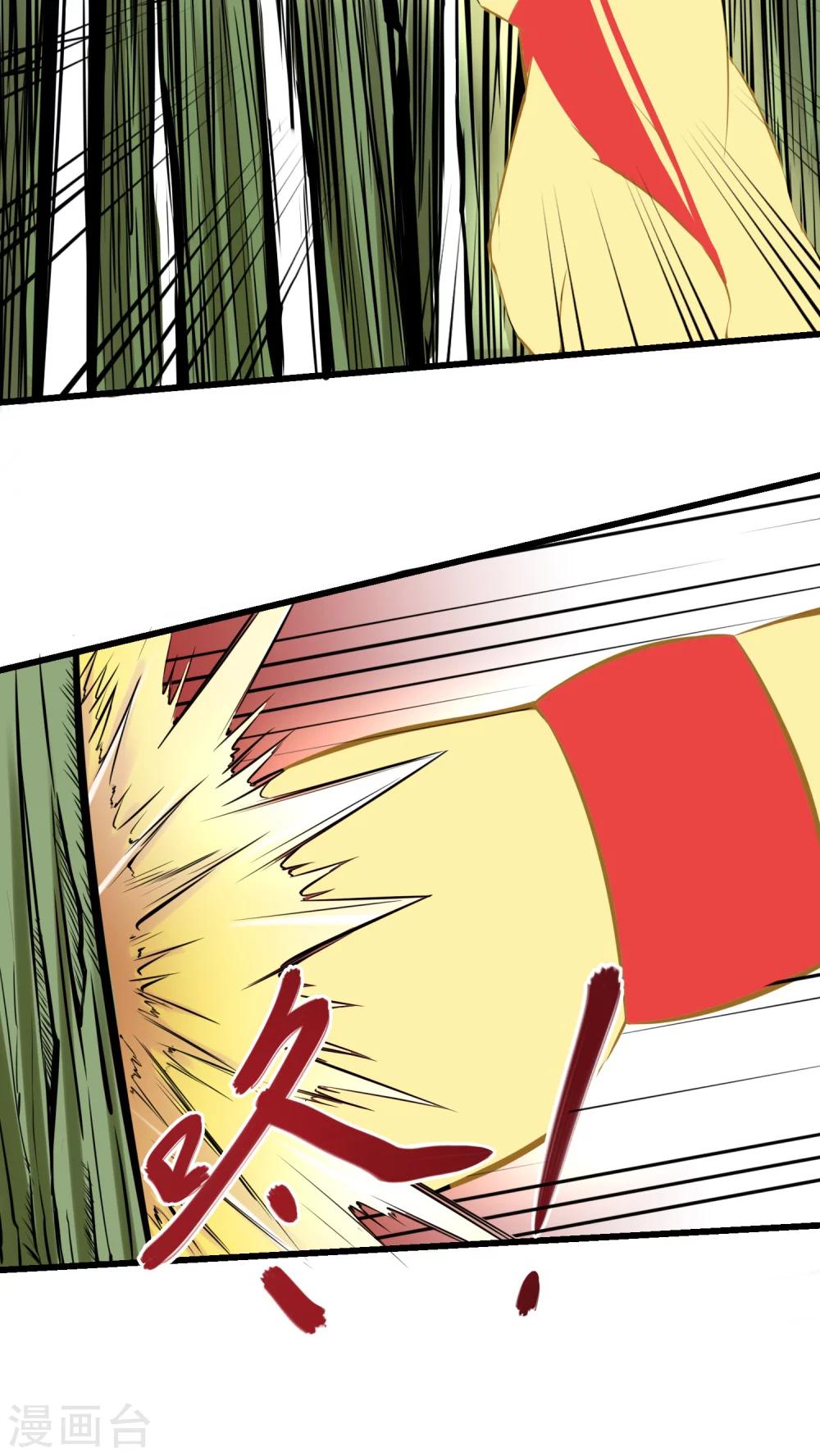 《人类课程》第59话 第24页