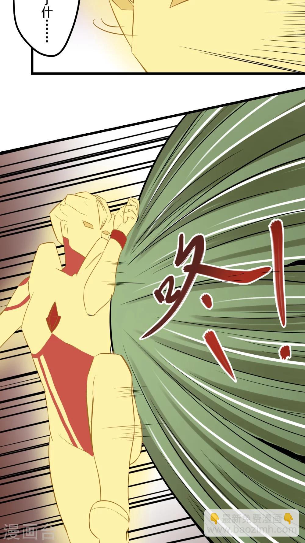 《人类课程》第59话 第45页