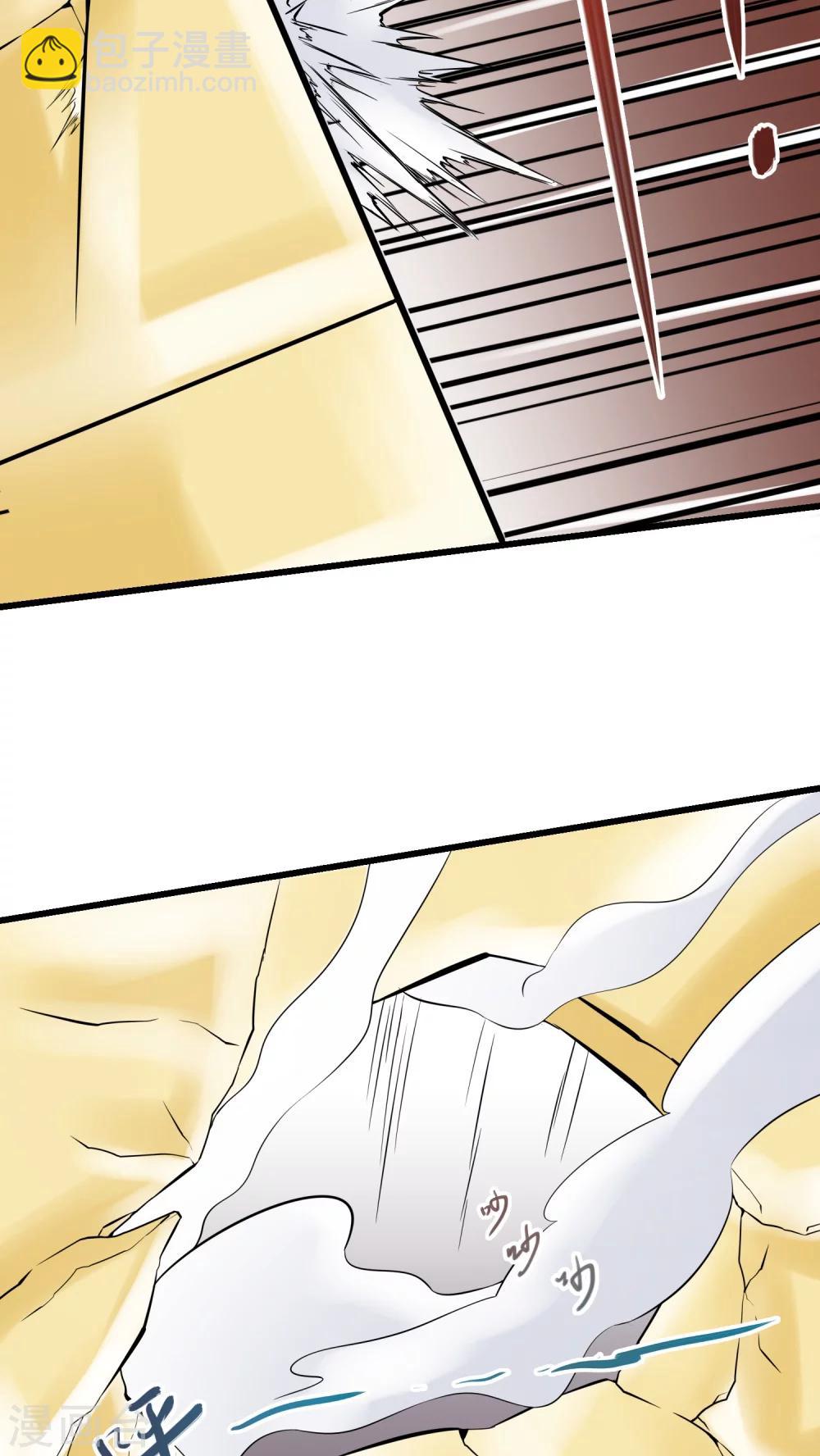 《人类课程》第59话 第47页