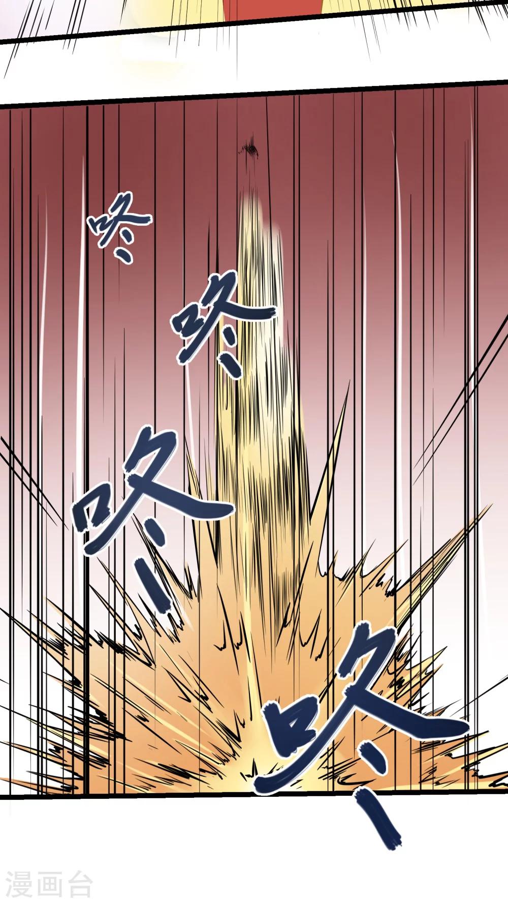《人类课程》第59话 第6页