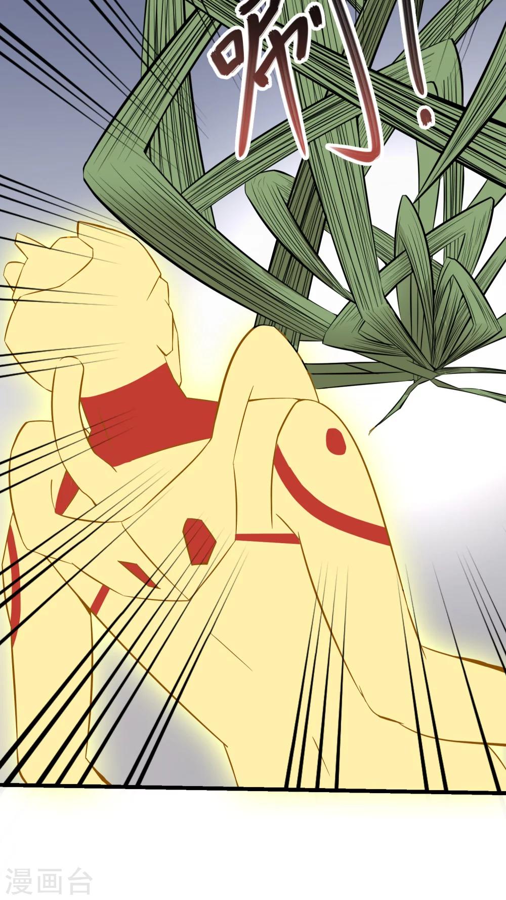 《人类课程》第58话 第34页