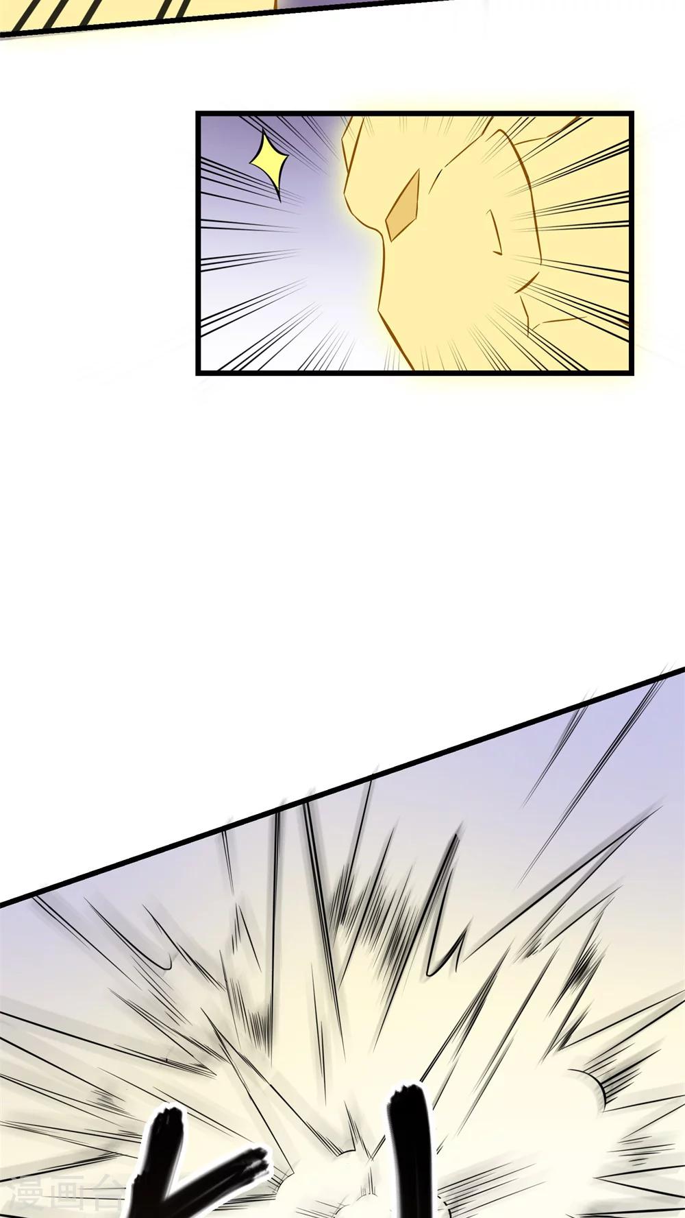 《人类课程》第58话 第41页