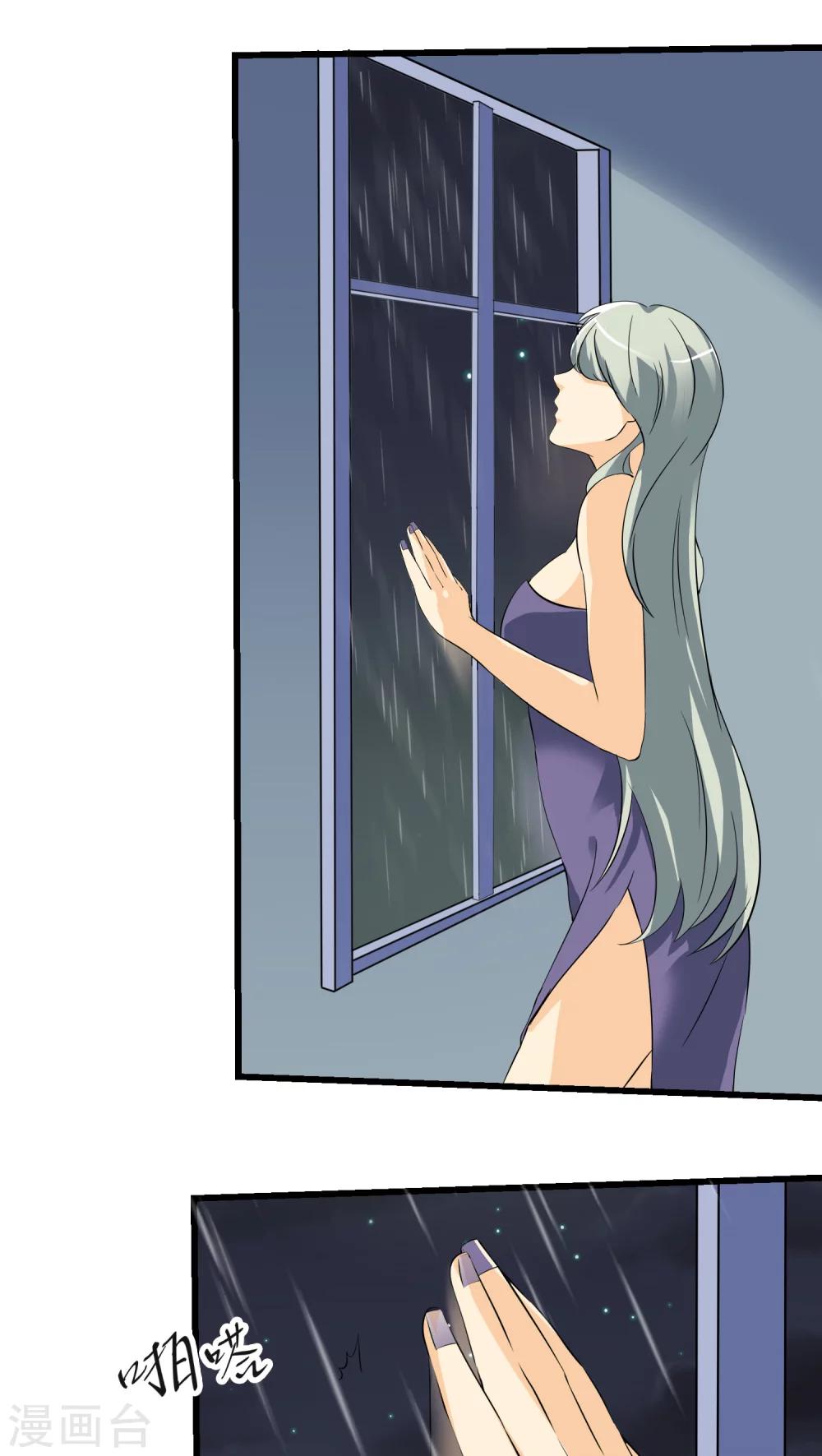《人类课程》第63话 第14页