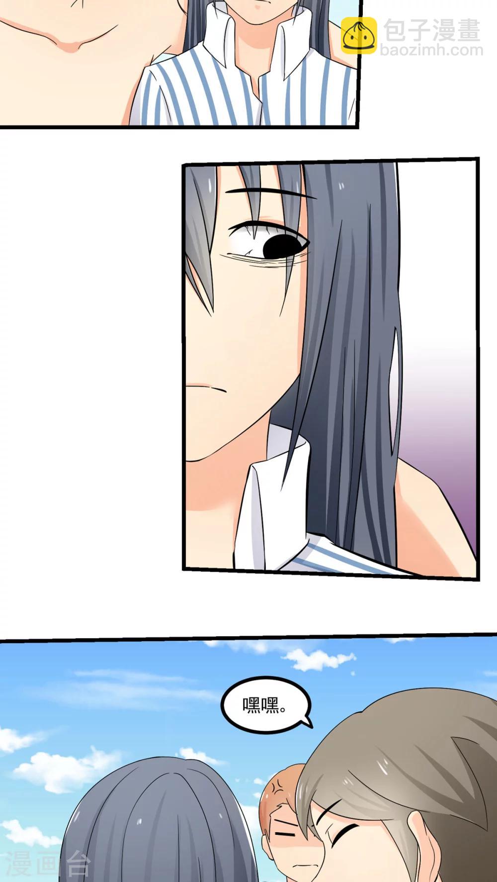 《人类课程》第66话 第45页
