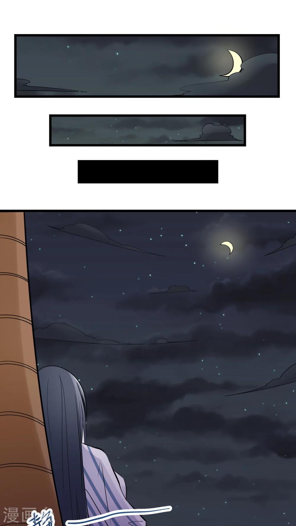 《人类课程》第66话 第9页
