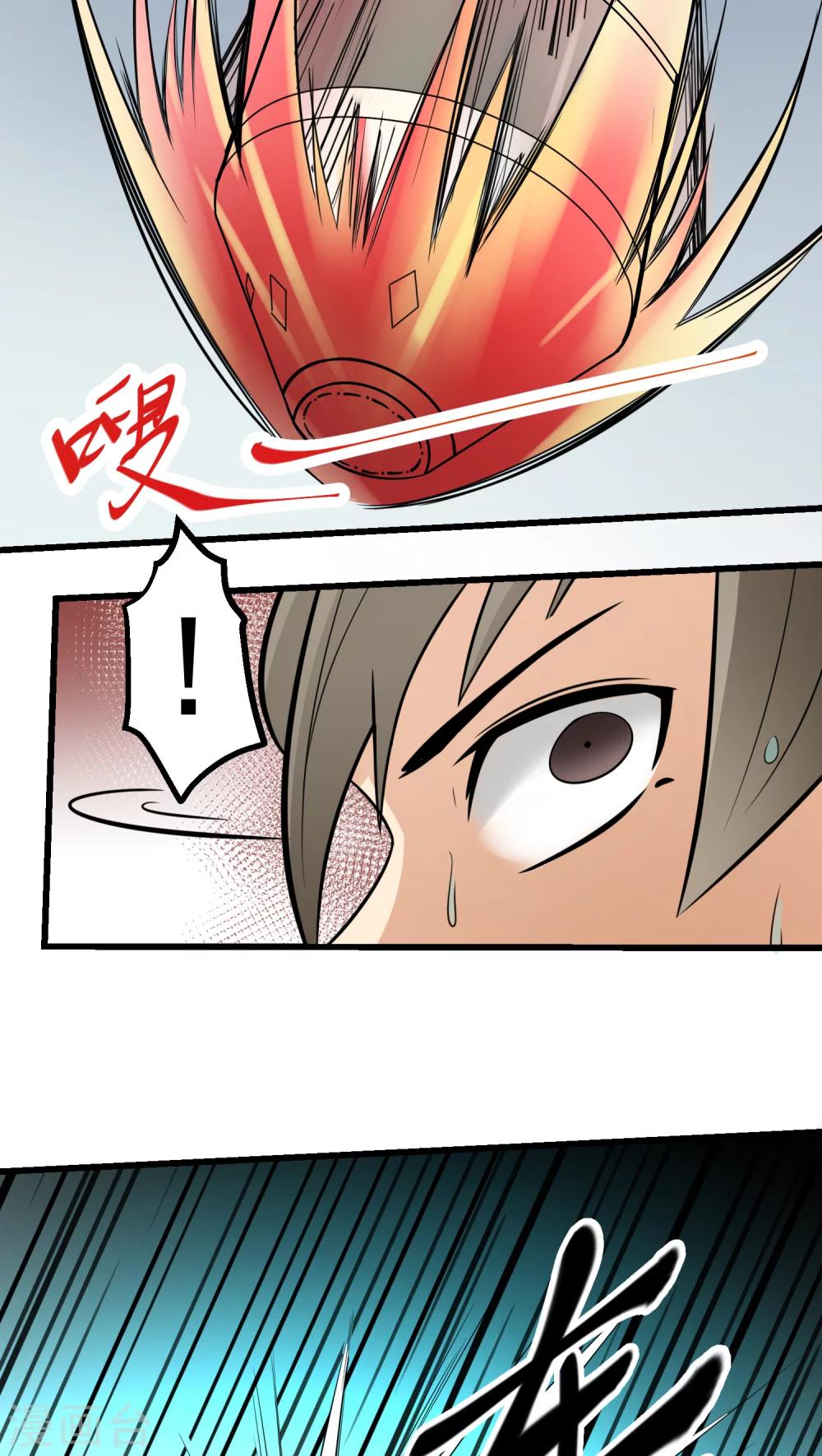 《人类课程》第65话 第39页