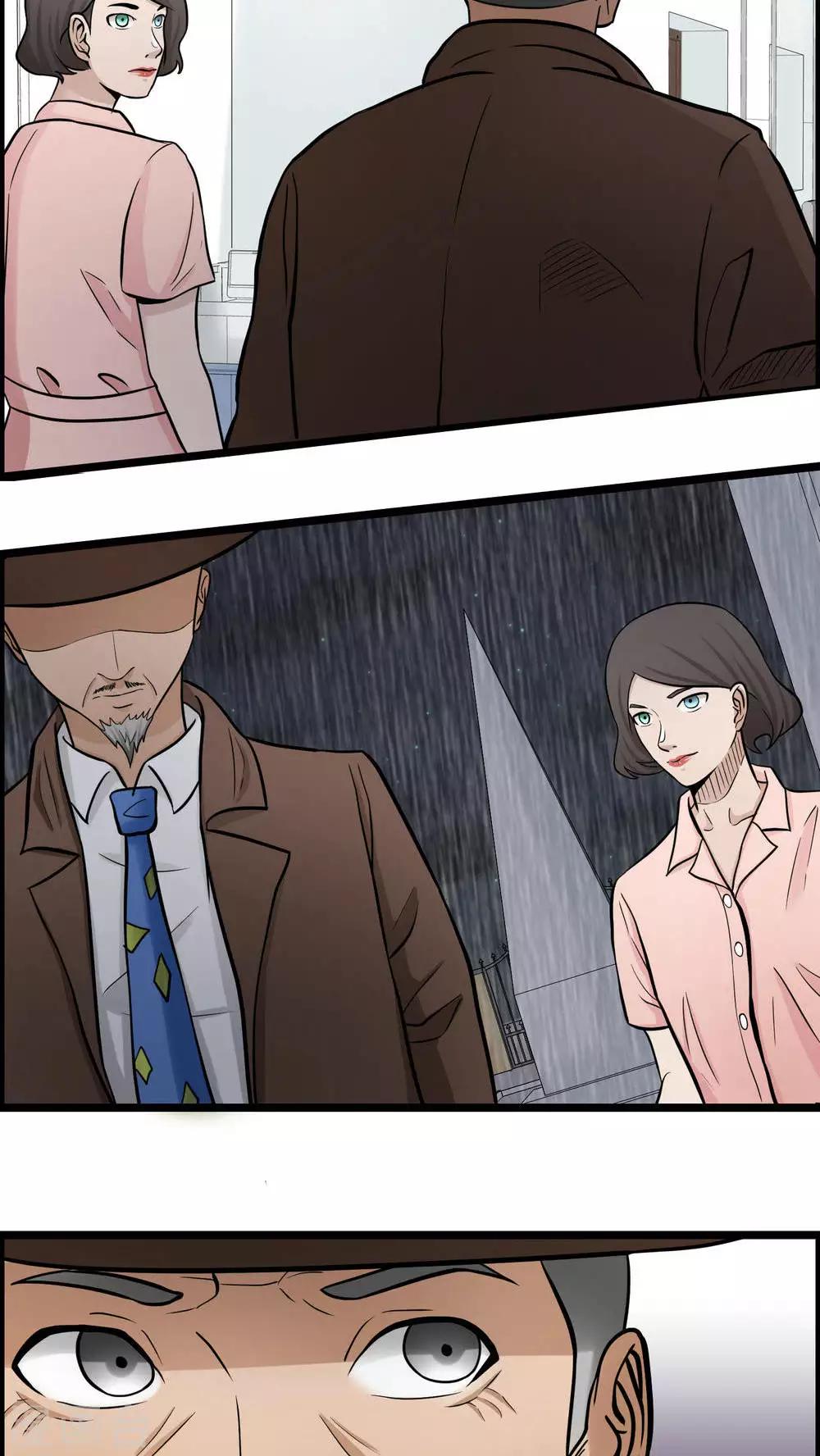 《人类课程》第78话 第32页
