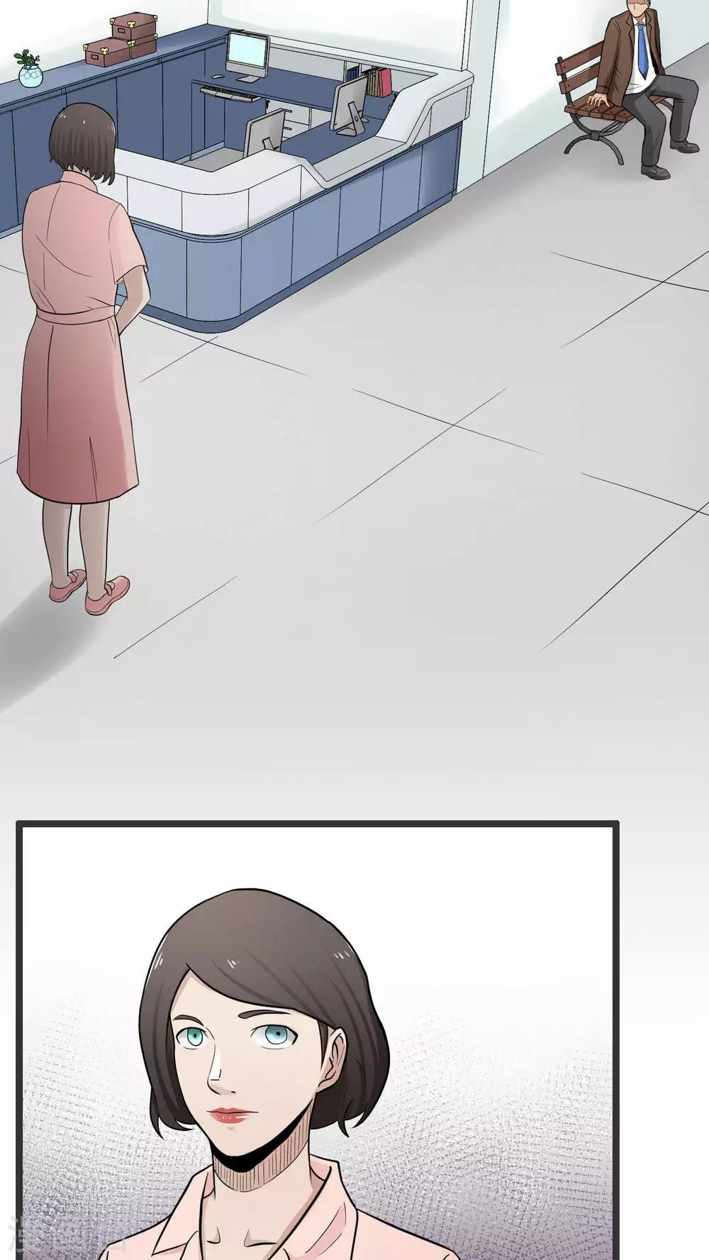《人类课程》第78话 第34页