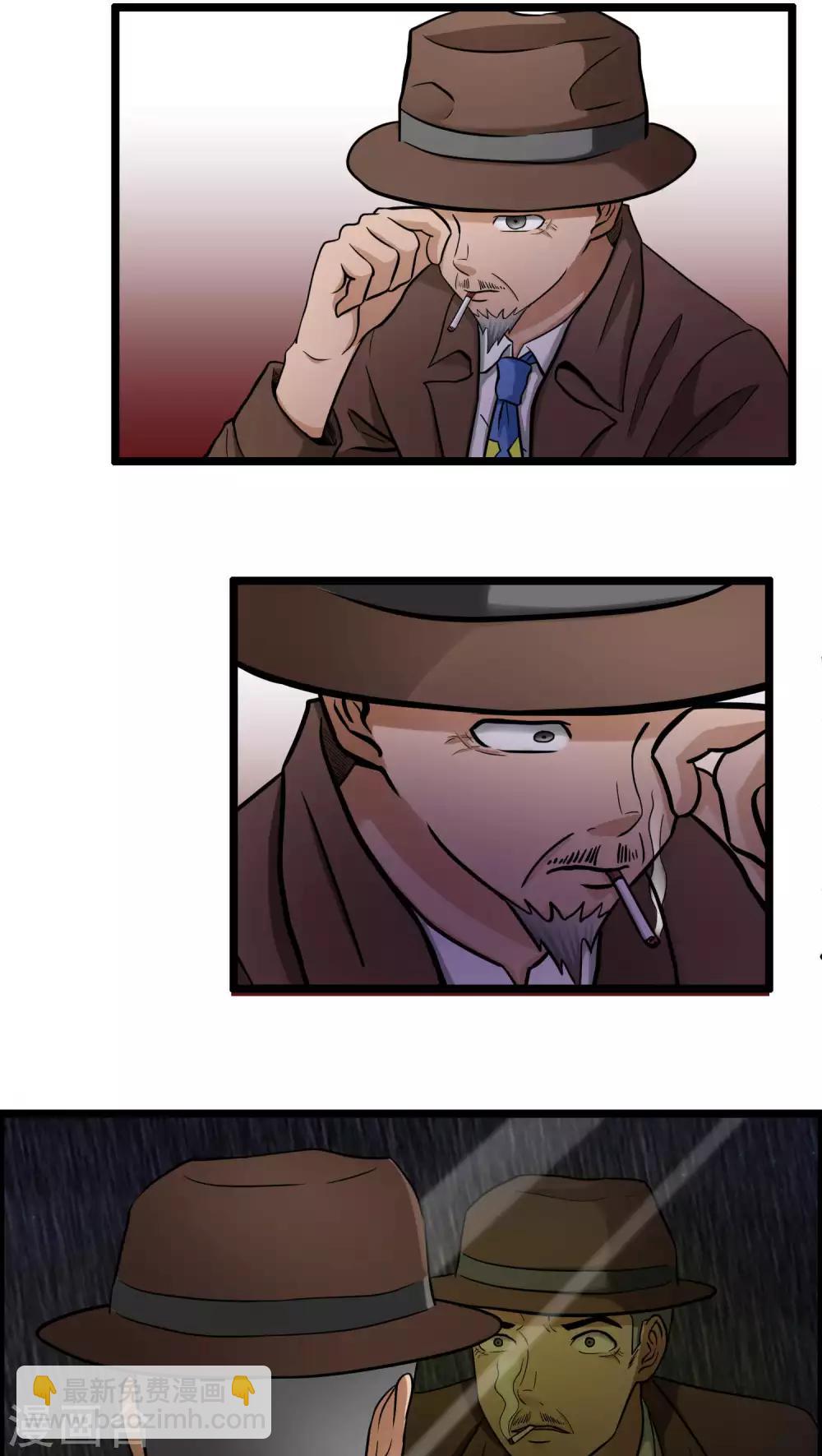《人类课程》第79话 第18页