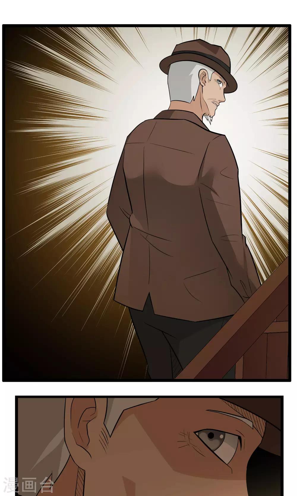 《人类课程》第84话 第24页