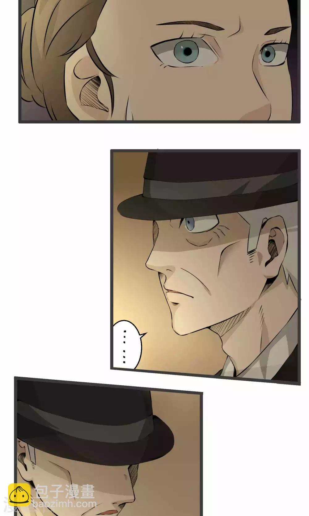 《人类课程》第86话 第20页