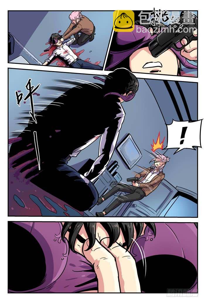 《案发召唤》Case 001嫌疑犯 第26页