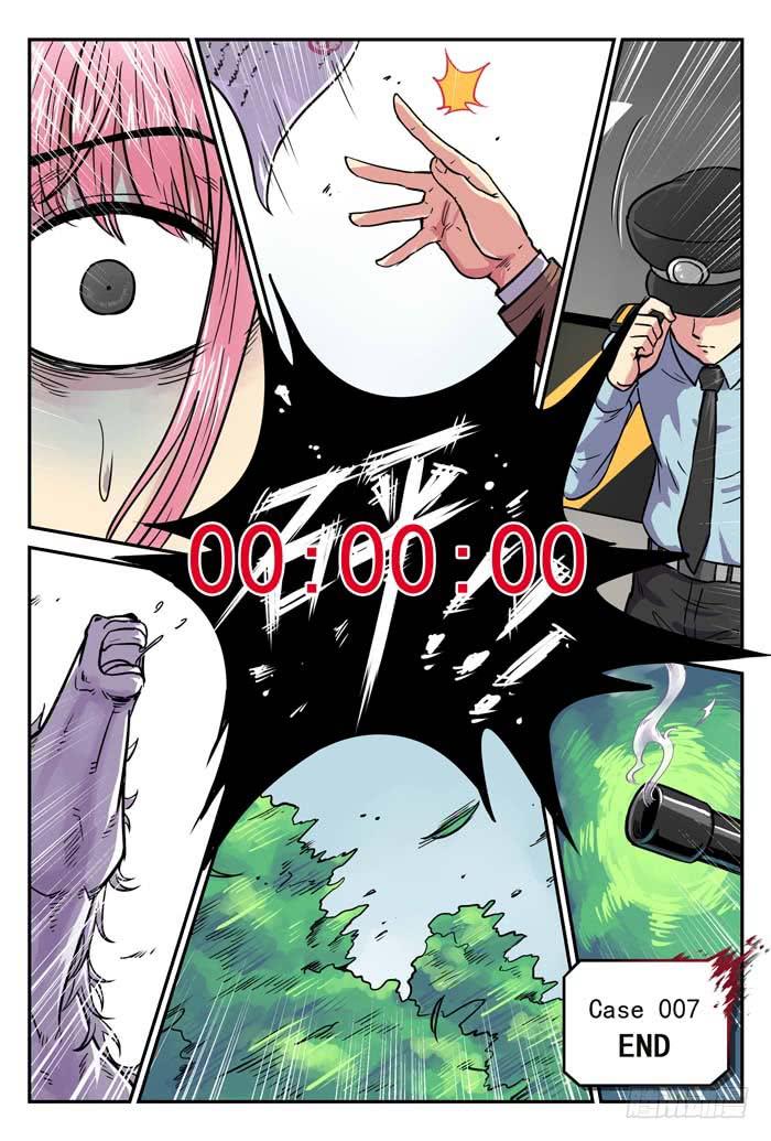 《案发召唤》Case 007分秒必争 第13页