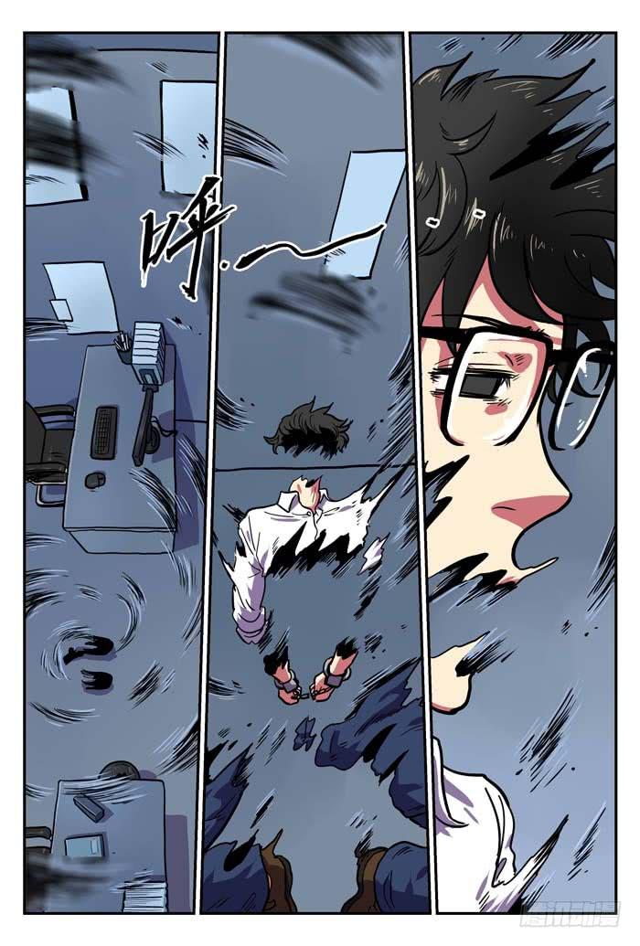 《案发召唤》Case 011卖火柴的小女孩 第4页