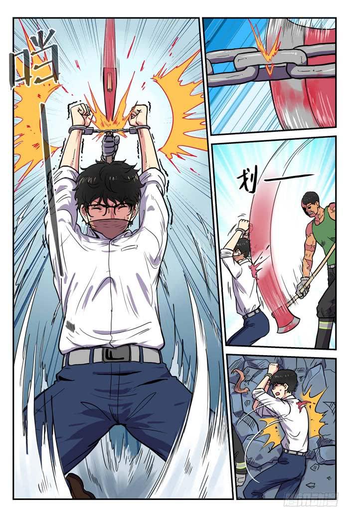 《案发召唤》Case 016合照 第2页