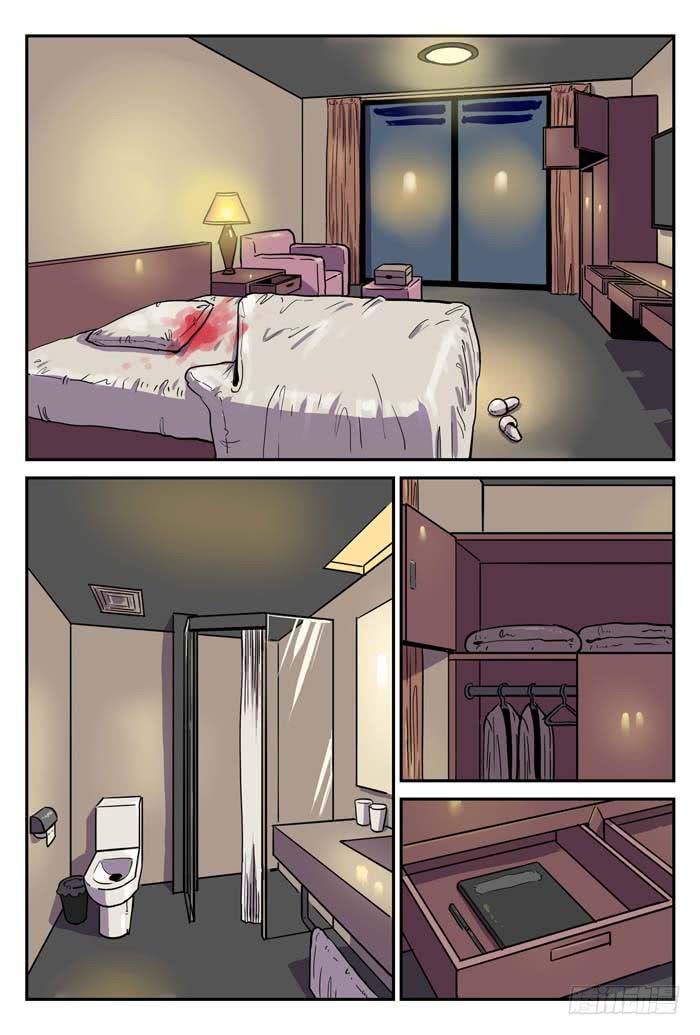 《案发召唤》Case 024忏悔 第2页