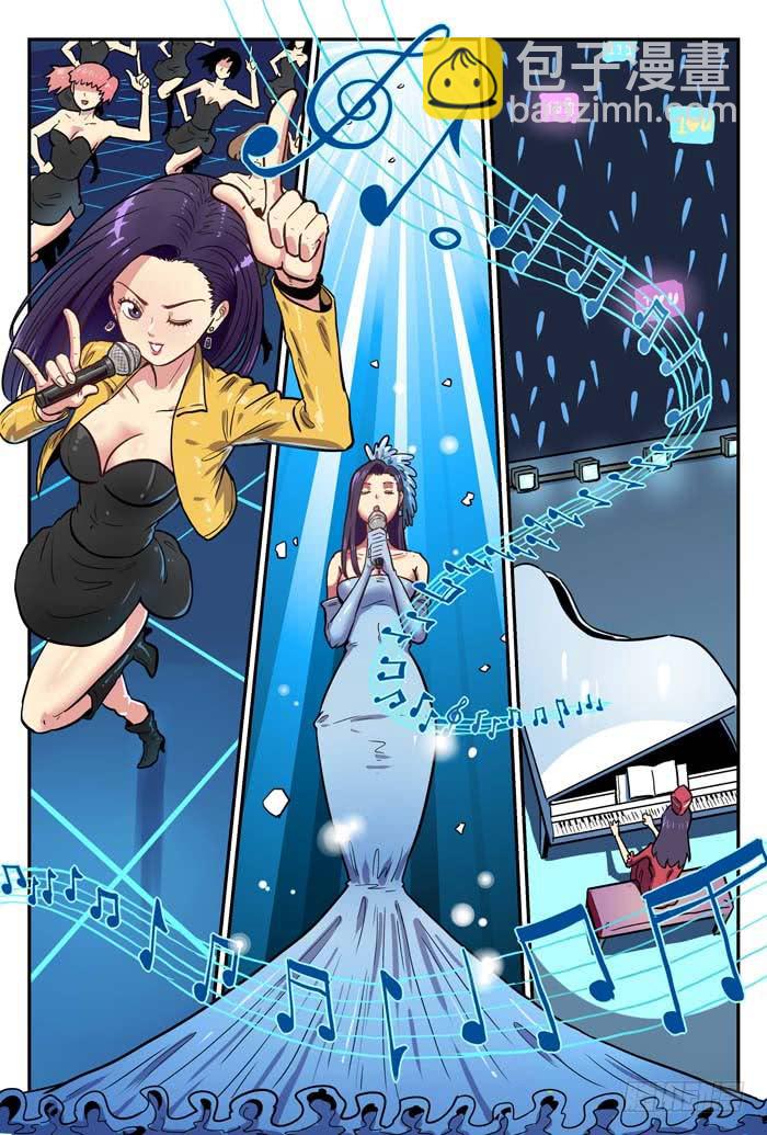 《案发召唤》Case 031守株待兔 第2页