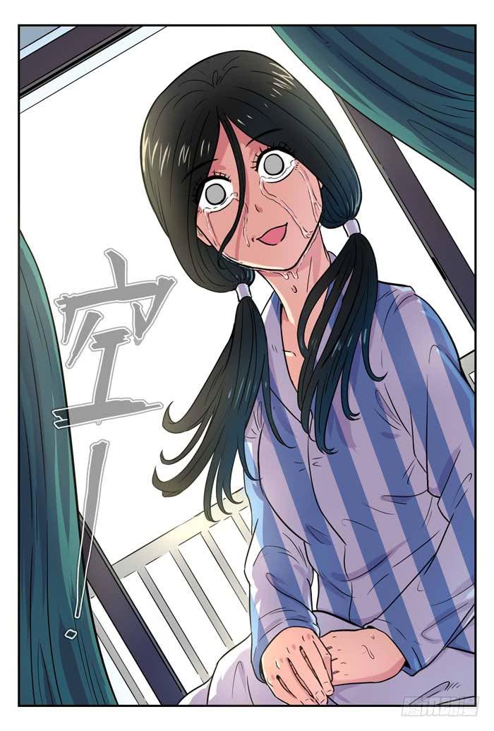 《案发召唤》Case 038天鹅 第10页