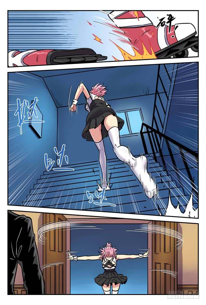 《案发召唤》Case 037追捕 第13页