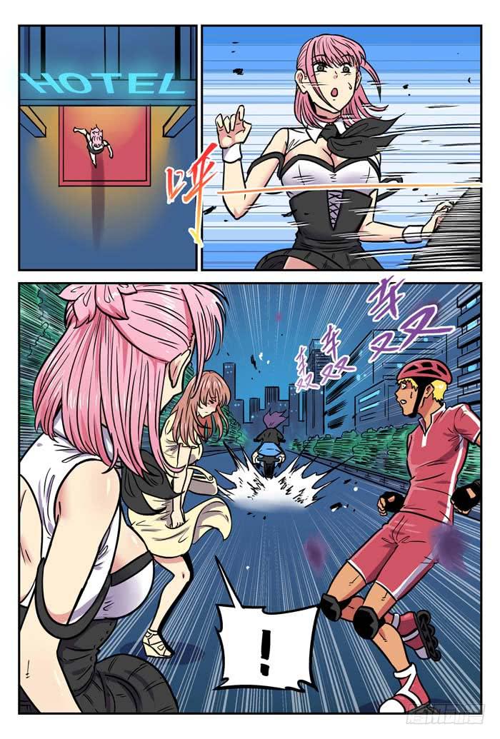 《案发召唤》Case 037追捕 第4页