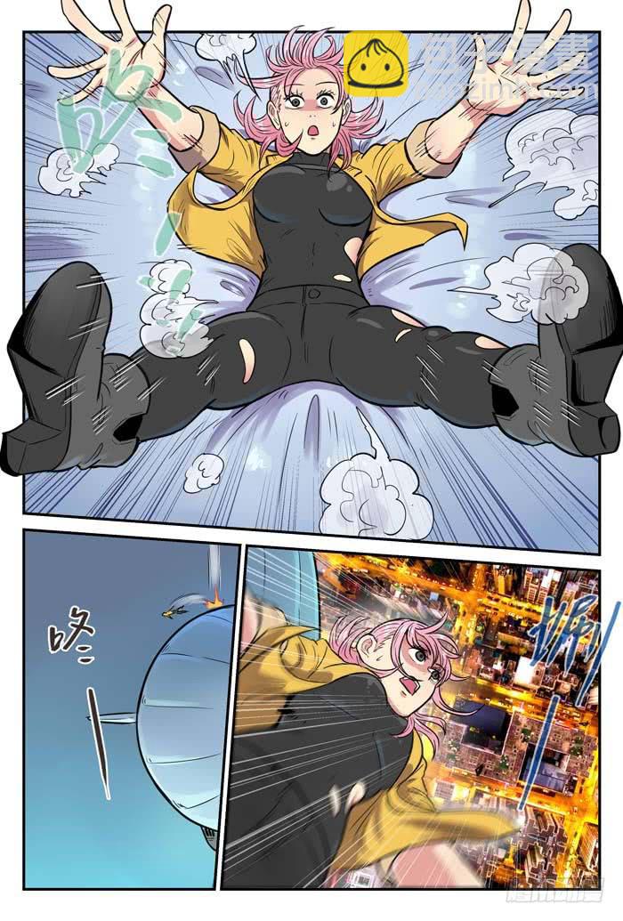 《案发召唤》Case 051拯救 第10页