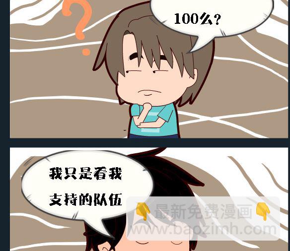 《欢乐姐妹团2》第001话 第2页