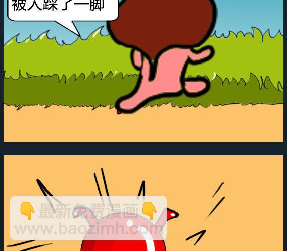 《欢乐姐妹团2》第017话 第2页