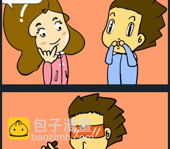 《欢乐姐妹团2》第021话 第2页