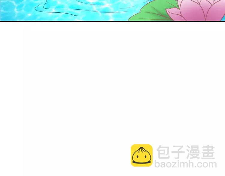 《妃爱不可》第2话 阁主 第33页
