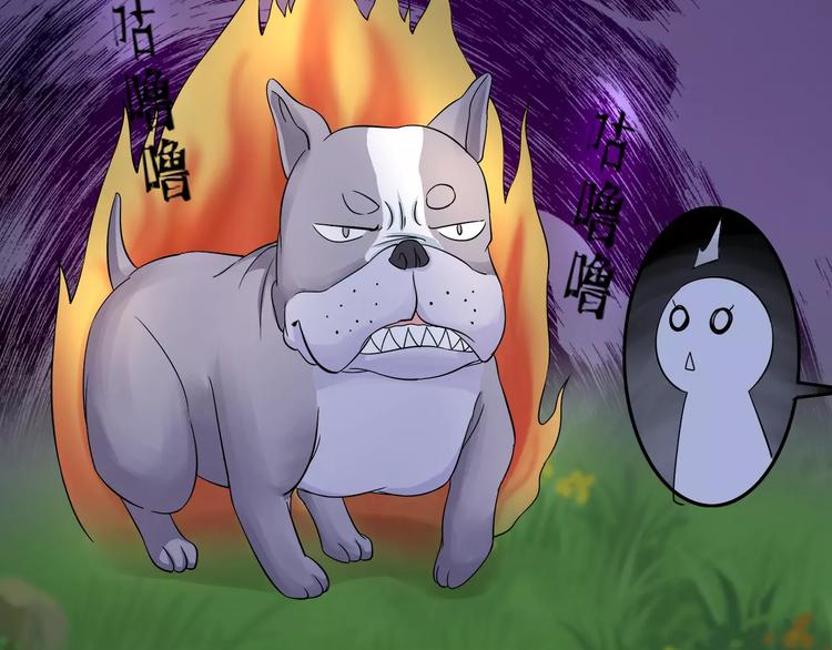 《妃爱不可》第4话 逃跑 第27页
