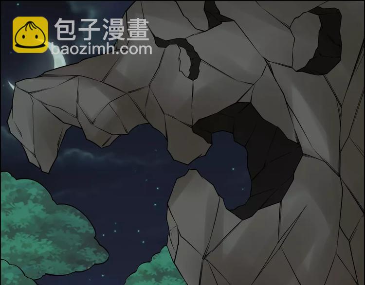 《妃爱不可》第3话 戴假面的人 第20页
