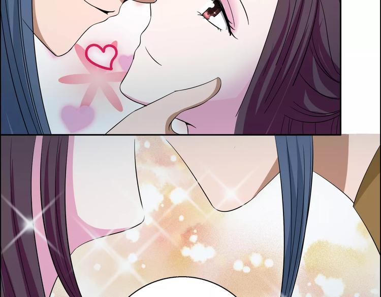 《妃爱不可》第3话 戴假面的人 第31页