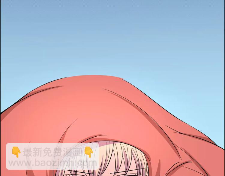 《妃爱不可》第3话 戴假面的人 第5页