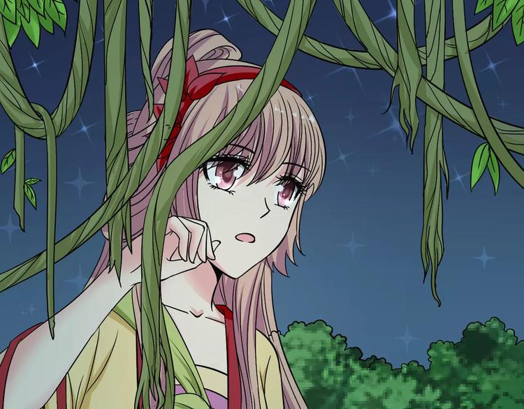 《妃爱不可》第5话 负责 第10页